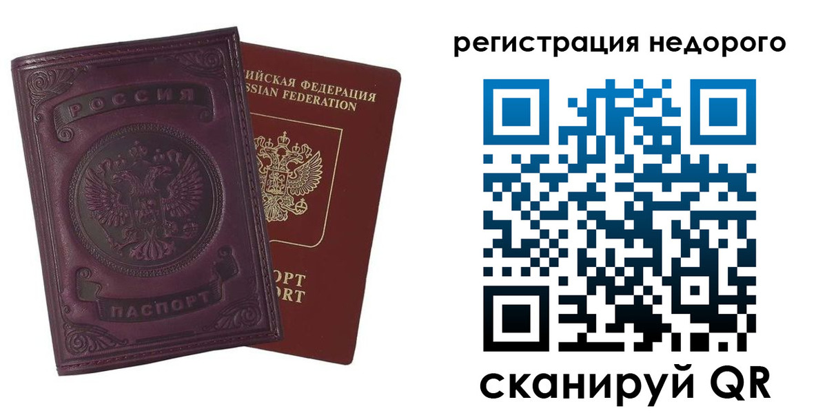 регистрация для школы в Зуевке