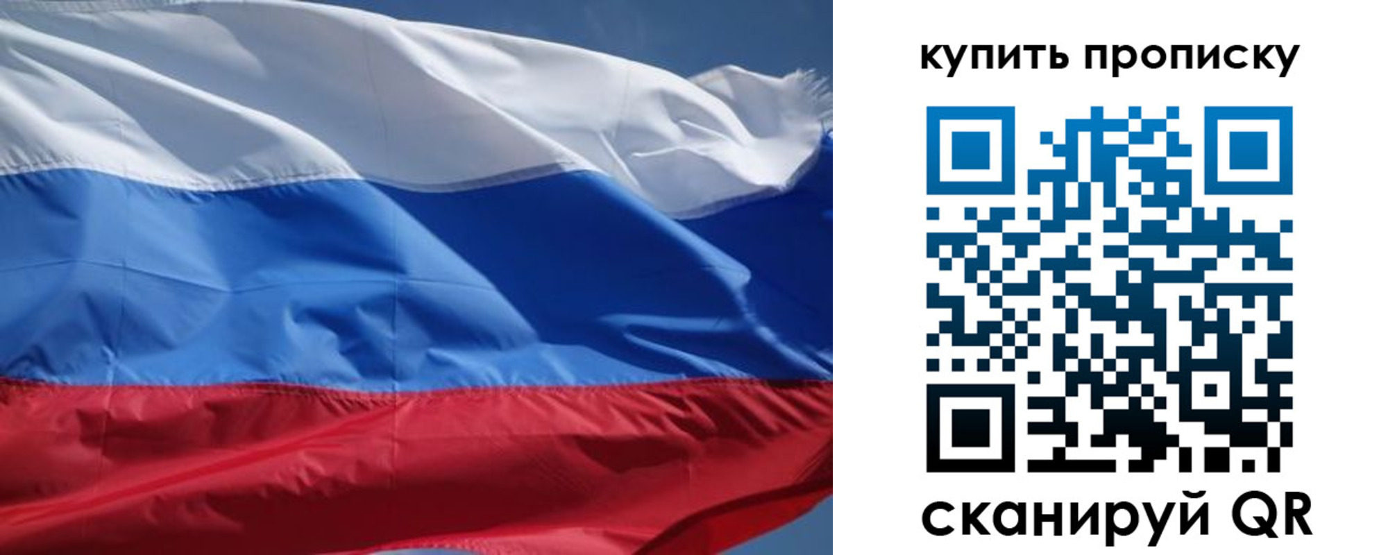 регистрация для школы в Зуевке