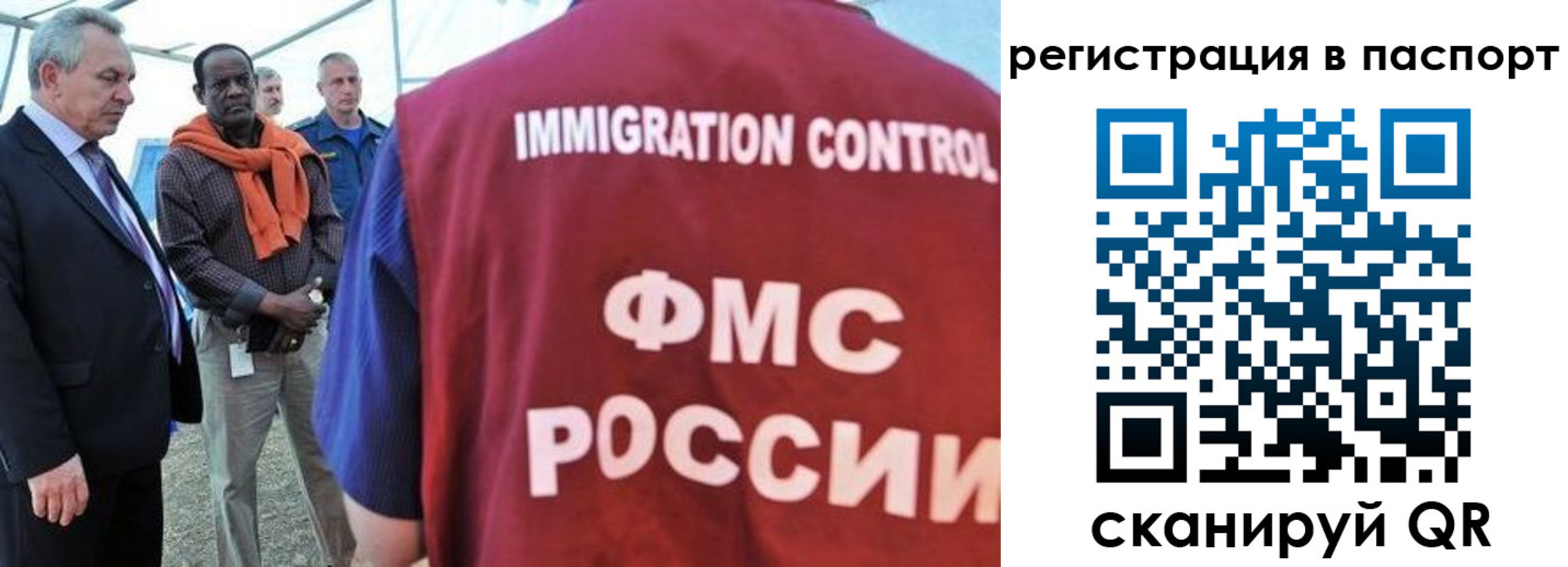 прописка 2025 в Зуевке