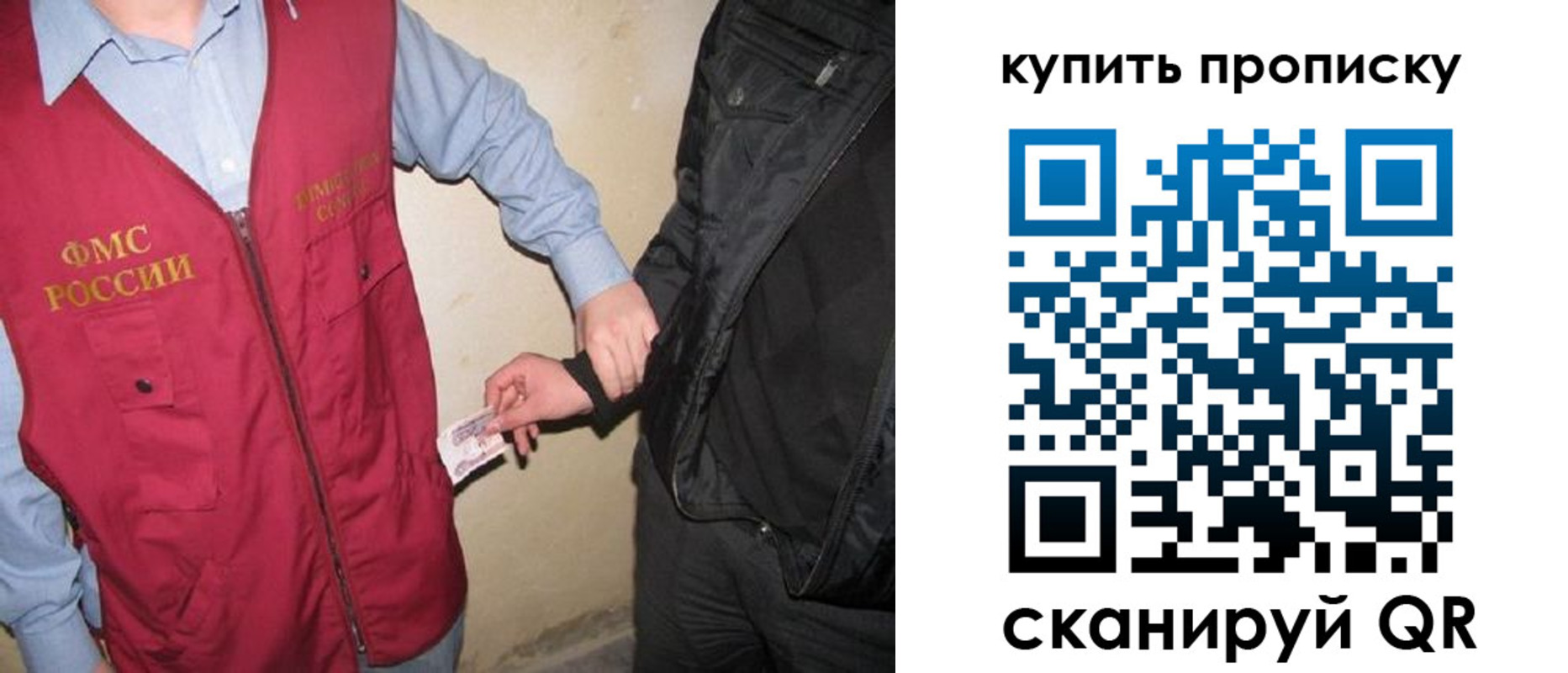 регистрация для школы в Зуевке